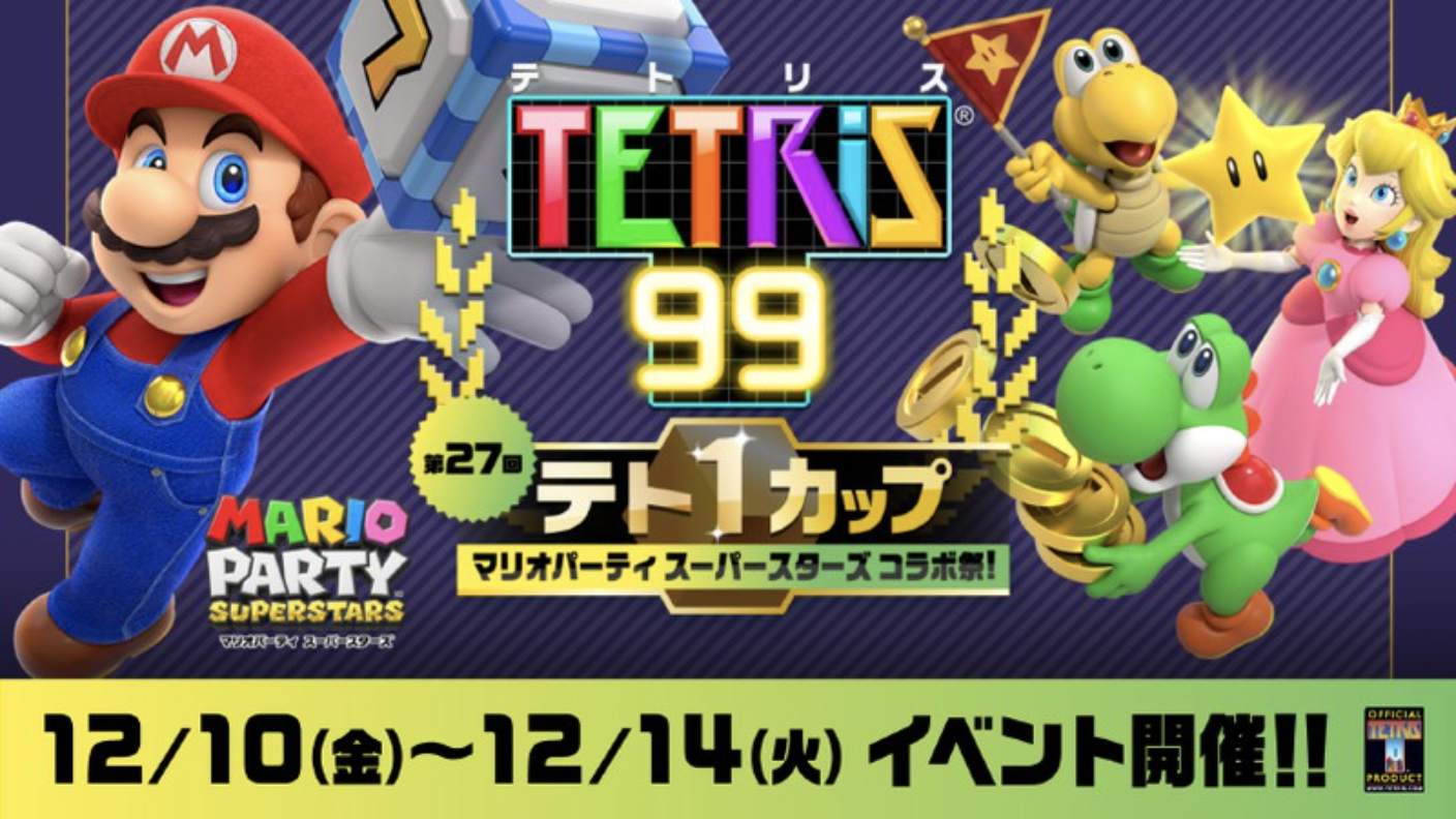 Mario Party Superstars Tetris 99 Event Coming This Week