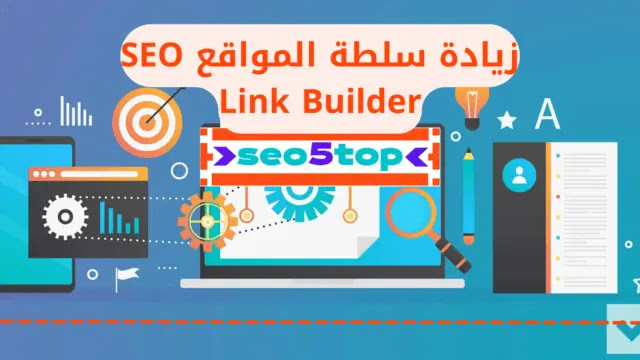 url builder,link building service,seo link builder,backlink builder,best link building companies,link building company,whitehat link building service