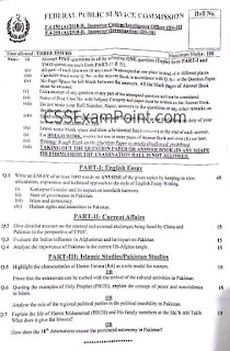 fpsc custom inspector descriptive past paper