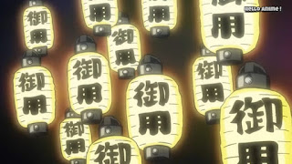 ワンピースアニメ 892話 ワノ国編 | ONE PIECE