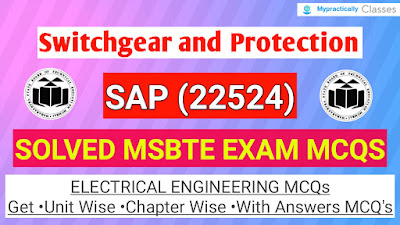 switchgear-and-protection-electrical-engineering-mcq-questions-and-answers