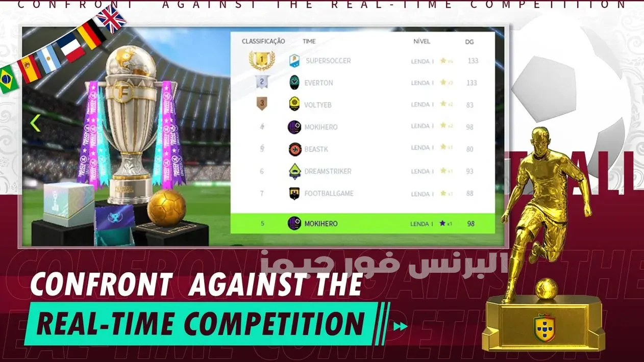 تحميل لعبة Total Football للاندرويد APK