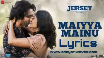 Maiyya-Mainu-Lyrics-Sachet-Tandon-Jersey