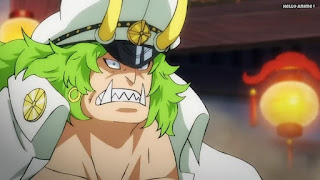 ワンピースアニメ 1009話 飛び六胞 ササキ SASAKI | ONE PIECE Episode 1009