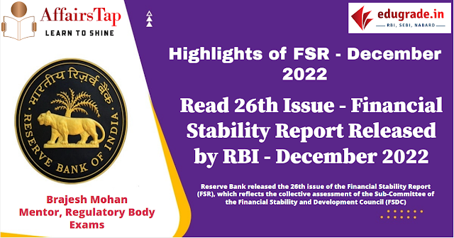 Highlights of FSR Report by RBI - December 2022