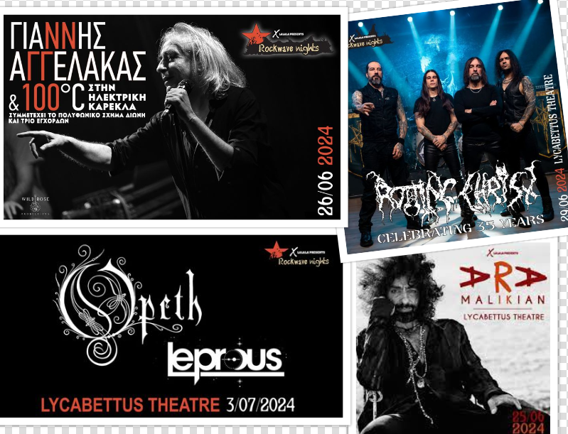 ΤΟ ROCKWAVE ΠΑΡΟΥΣΙΑΖΕΙ OPETH/LEPROUS/ROTTING CHRIST/ΓΙΑΝΝΗΣ ΑΓΓΕΛΑΚΑΣ ΚΑΙ ARA MALAKIAN ΣΤΟ ΛΥΚΑΒΗΤΤ