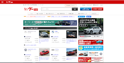 【五星級外匯車】【外匯車學堂】日本網站GOO.NET找車方法