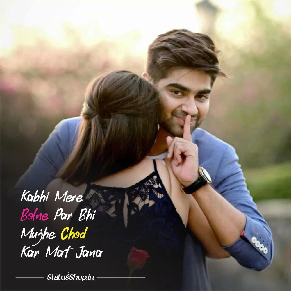 Best-Hindi-Love-Shayari