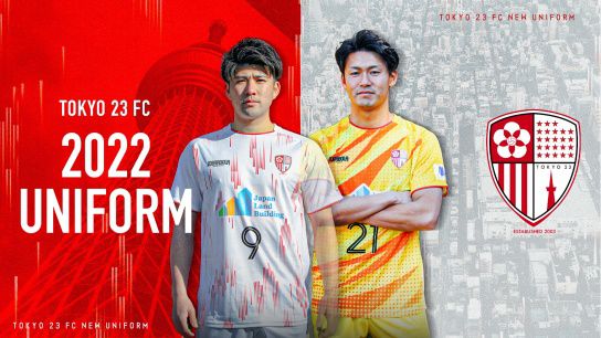 東京23フットボールクラブ 2022 ユニフォーム-ホーム