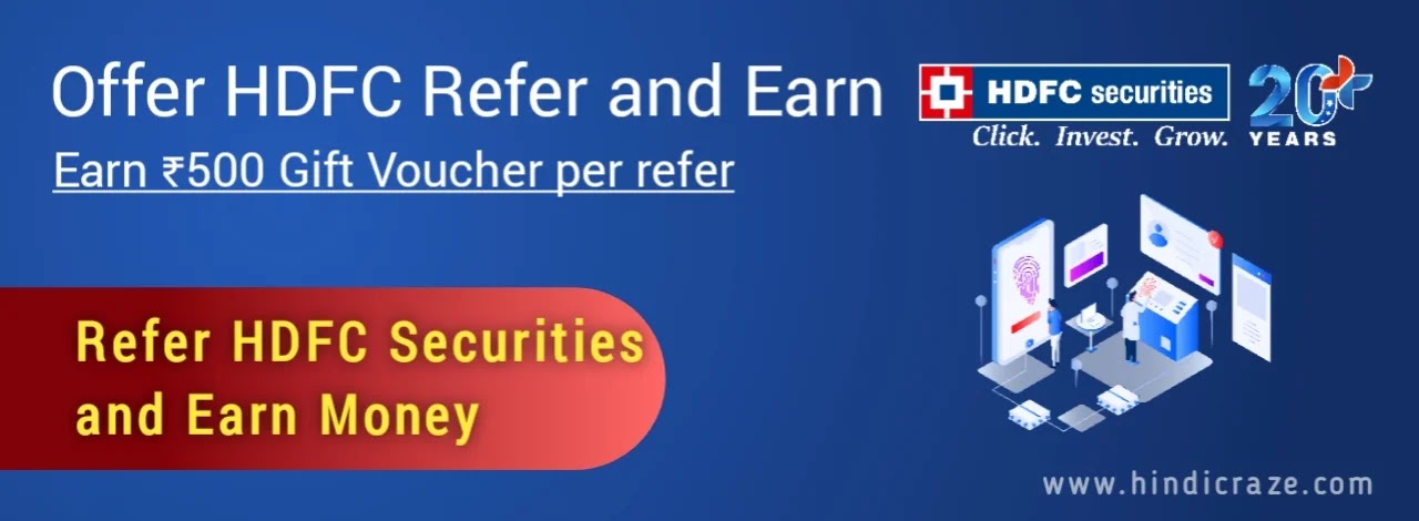 hdfc securities refer and earn hindi