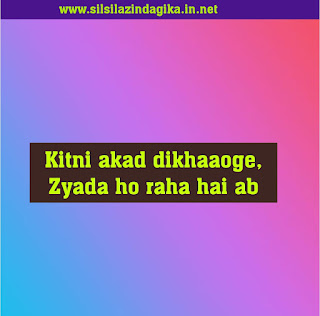 Top Attitude Shayari For Boys & Girls|500+Hindi बेस्ट ऐटिट्यूड शायरी हिंदी मे