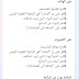 اظافة الذكاء الاصطناعي للماسنجر