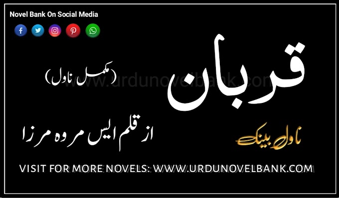 Qurban Novel by S Merwa Mirza Complete Pdf Download 