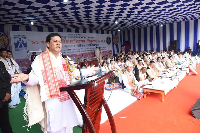 Use teachings of Bhakti by Gurujona to build a stronger society & country: Sarbananda Sonowal 