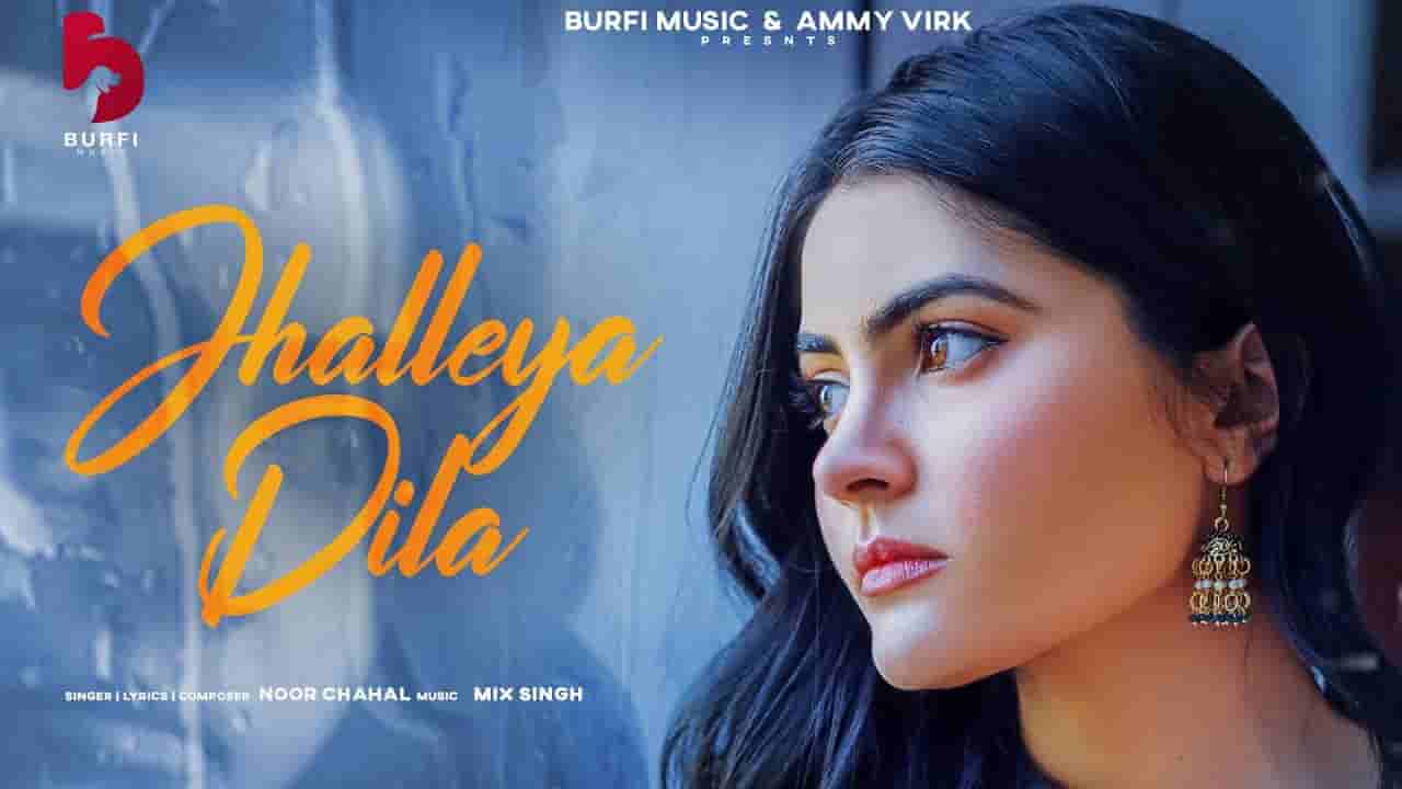 झल्लेया दिला Jhalleya dila lyrics in Hindi Noor Chahal Punjabi Song