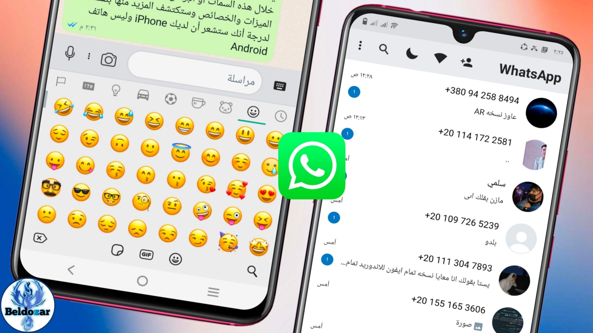 تحديث RA WhatsApp V9.95 iOS الجديد واتساب ايفون للاندرويد 2023