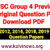 TNPSC Group 4 Exam 2011 Original Question Paper General Tamil Download Pdf 