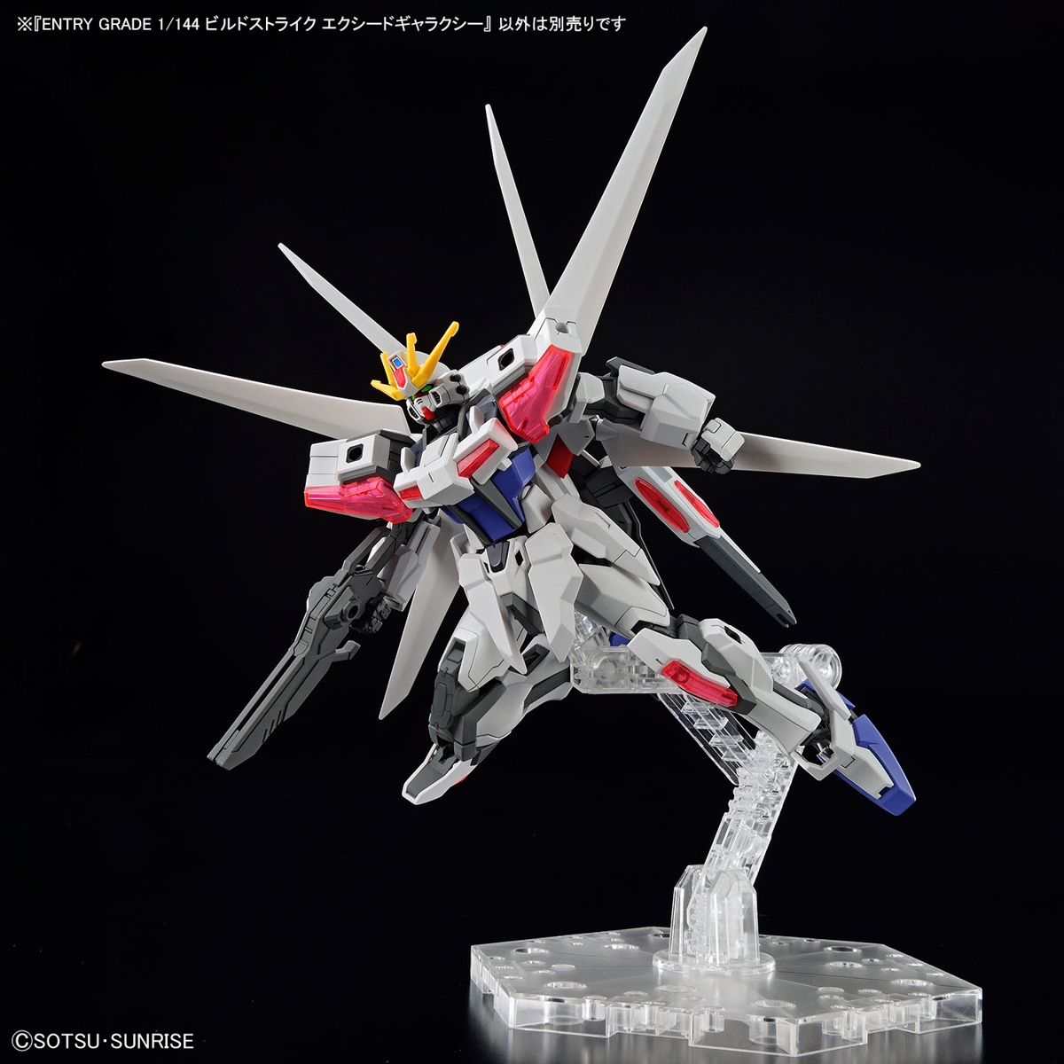 ENTRY GRADE 1/144 BUILD STRIKE EXCEED GALAXY  - 16