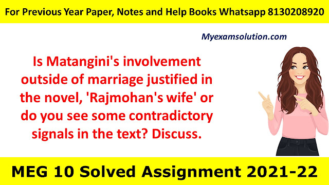 Is Matangini's involvement outside of marriage justified in the novel, 'Rajmohan's wife' or do you see some contradictory signals in the text? Discuss.