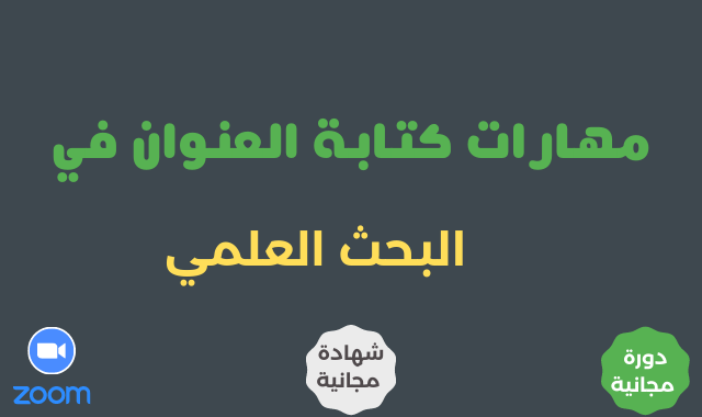 ecommerce التجارة الإلكترونية ecommerce store e commerce store e-commerce store ecommerce website e-commerce examples types of e-commerce best ecommerce platform ecommerce shop ecommerce shop builder ecommerce shopify e-commerce  e-commerce wikipedia google digital marketing course digital marketing course free google digital marketing google courses google digital marketing certification google digital marketing training volunteer management skills arabic calligraphy vector google ads settings google ads login Google Ads Campaigns google ads campaign google ads campaigns types google ads campaign structure google ads campaign goals الأمن الرقمي وحماية المستخدم من مخاطر الإنترنت digital security system digital security digital security and privacy digital security examples digital security controls digital security cameras digital security solutions cyber security البحث العلمي قوقل منهجية البحث العلمي research proposal research methods research gate scholarships free scholarships scholarship google undergraduate scholarships full scholarship scholarships to apply for scholarships for college apply for scholarships scholarships 2021 scholarships 2022 regents scholarship how to get scholarships scholarships for college students 2021 scholarships for college students 2022 mext scholarship 2021 daad international programs list of scholarships easy scholarships scholarships canada scholarships USA scholarships for international students singapore government scholarships 2021 scholarship365 scholarship 365 kaist scholarship umy scholarships in indonesia 2021 umy scholarships in indonesia 2021  fully-funded bs ms & phd scholarship thebrightscholarship study in germany without ielts 2022 MBZUAI Scholarship In UAE 2022 Friedrich Ebert Stiftung Full Funded Scholarships google research scholar turkiye scholarship Delft University Of Technology Scholarships Delft University Netherlands  Scholarships 2022 In Netherlands edraak photography art Photography Course Scholarships in Sweden Scholarships in Sweden Without IELTS 2022 Without IELTS 2022 depression