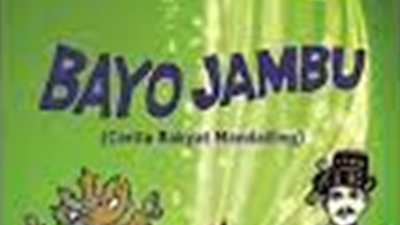 Bayo Jambu 