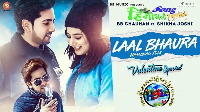 Laal Bhaura Himachali Song Lyrics - BB Chauhan Ft. Shikha Joshi