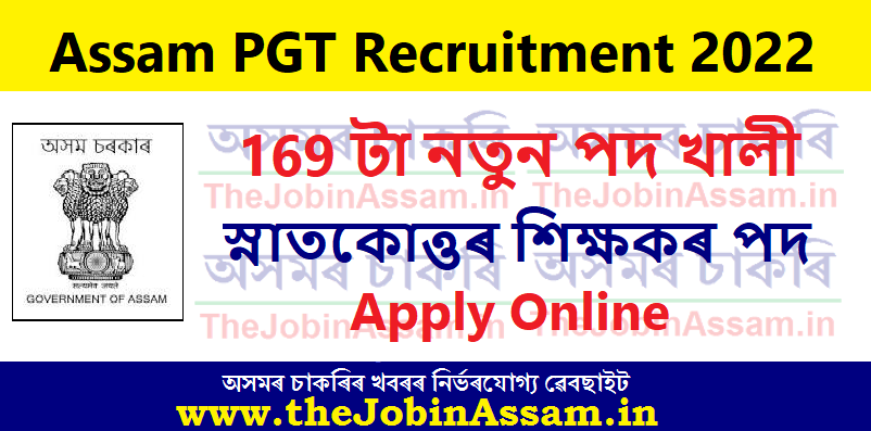 DSE Assam PGT Recruitment 2022 - PGT Vacancies in Govt HS Schools