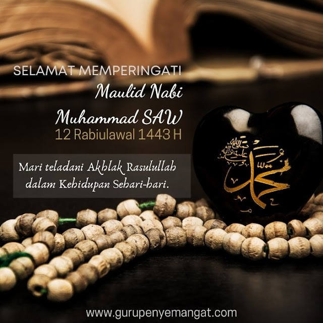 Kartu Ucapan Maulid Nabi Muhammad SAW 1443 H (7)