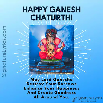 Happy Ganesh Chaturthi wishes in English - Quote 2 By signaturelyrics.com
