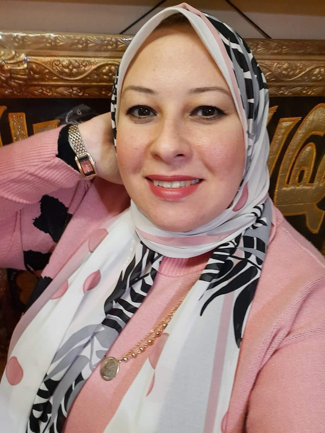صورة