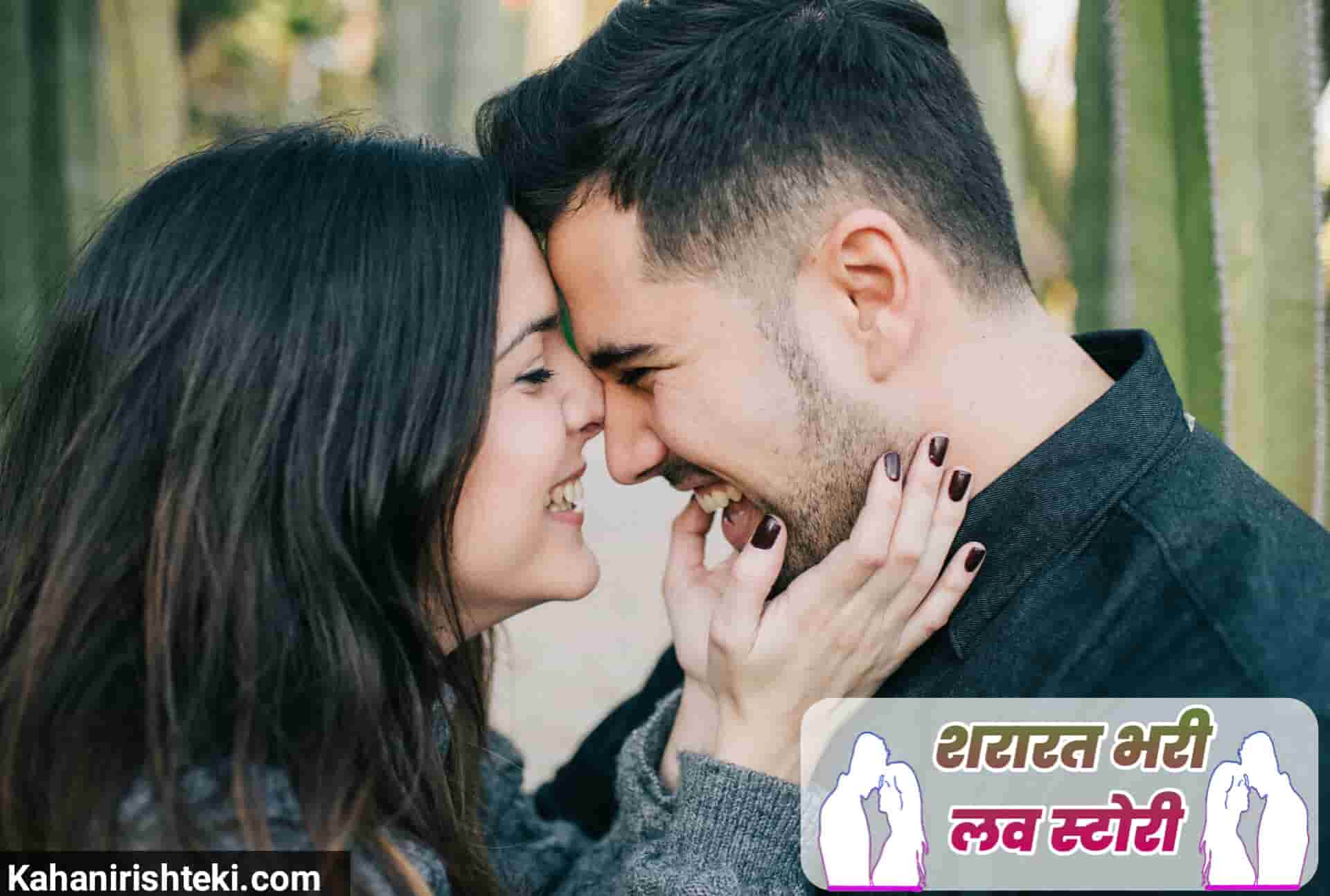 Best College Love Story in Hindi - True college love story in hindi College ki love story