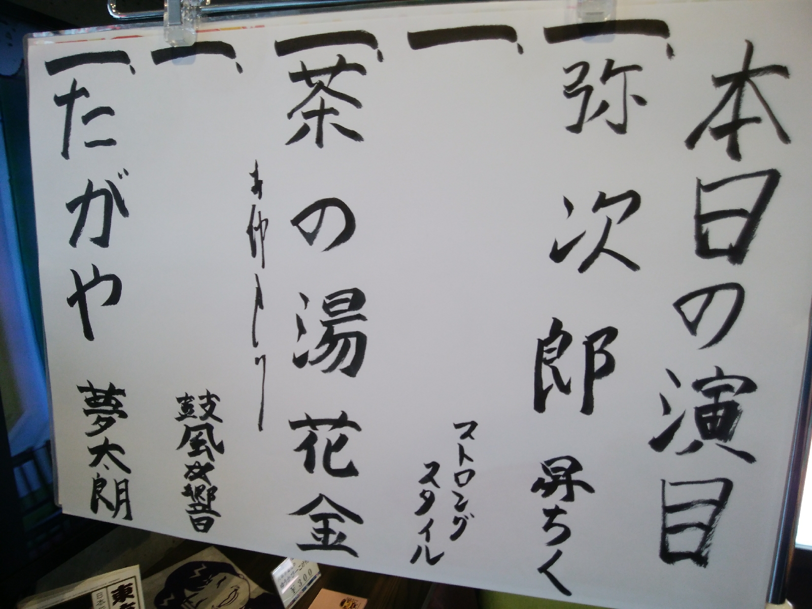 イメージ