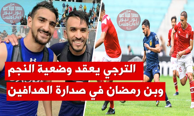الترجي يفوز على النجم الساحلي بثنائية