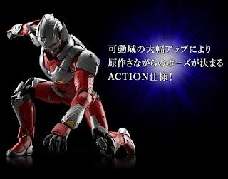 Figure-rise Standard ULTRAMAN SUIT TARO -ACTION-, Bandai