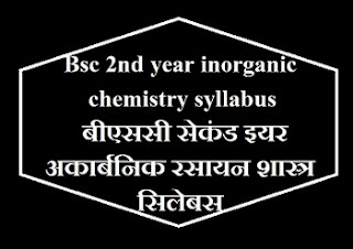 Bsc 2nd year Inorganic Chemistry