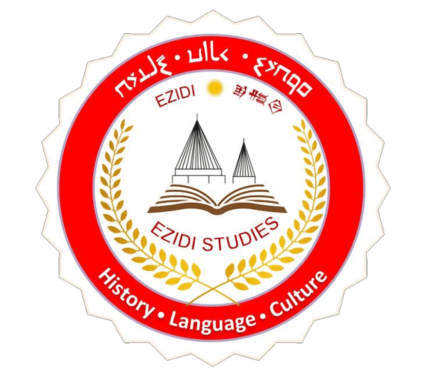 اكاديمية سومر للدراسات الايزيدية Sumer Academy for Ezidi studies