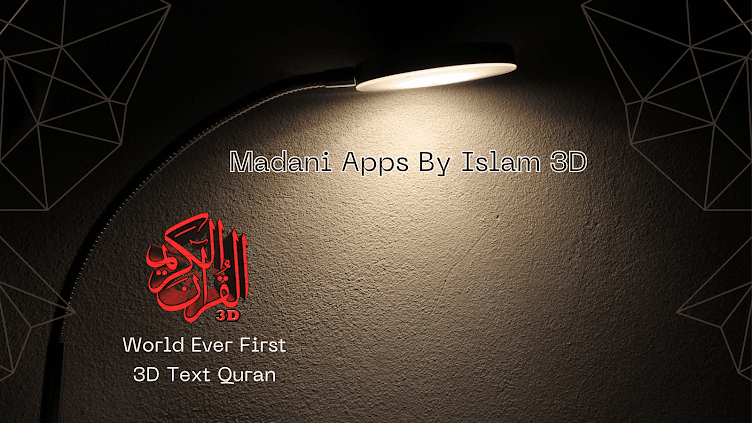 Islam 3D Text Quran