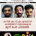 കാറിൽ എം.ഡി.എം.എയുമായി  കാഞ്ഞങ്ങാട് സ്വദേശികളായ മൂന്ന് പേർ പിടിയിൽ 