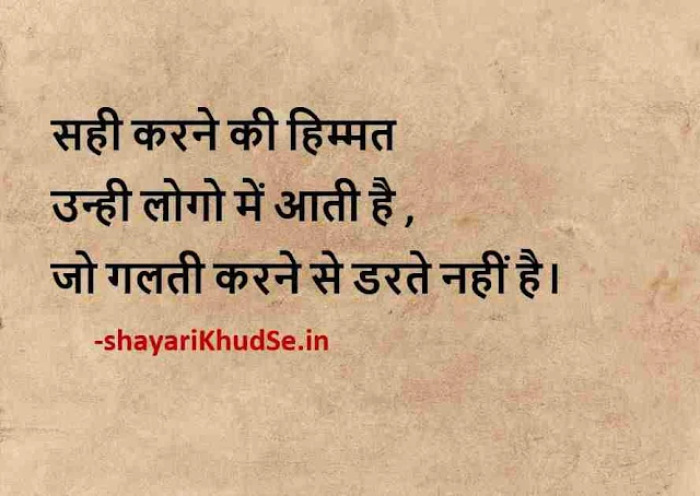 new shayari photo download, new shayari photo 2021