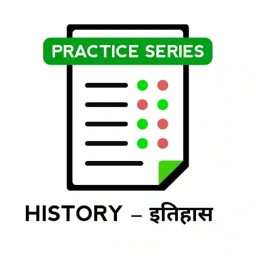 History Practice series
