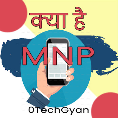 what is mnp in hindi