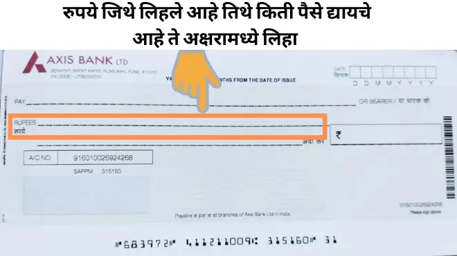 How To Write Cheque In Marathi