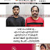 എംഡിഎംഎയുമായി എയ്ഡഡ് സ്കൂള്‍ മാനേജര്‍ ഉള്‍പ്പെടെ രണ്ടു പേര്‍ പിടിയിൽ