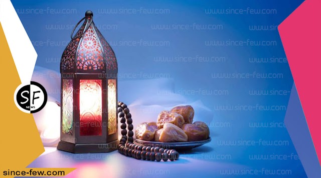 Ramadan Religious Tips and I Love Deeds in The Holy Month
