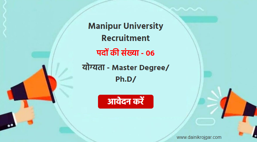 Manipur university controller, finance officer, director 06 posts