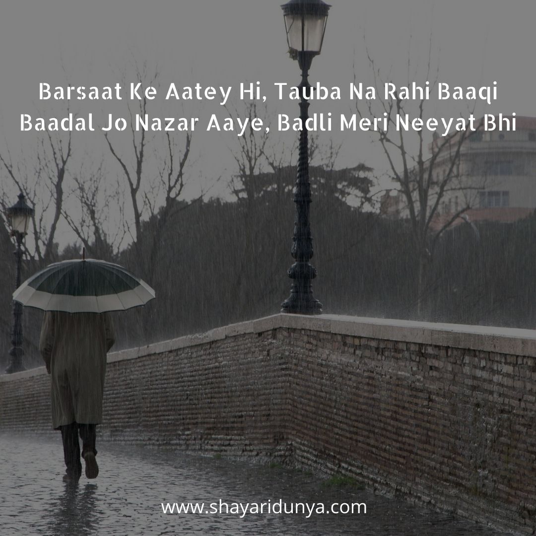 Barish Shayari | Rain Shayari  | 2 line Barish poetry | Rain Poetry Urdu