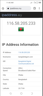 খুব সহজেই Email Address দিয়ে যে কারো Location Track করুন | Email Address Tracker, email address track, email address tracker, track email address free, track email address location from google gmail, track email address location, email address location tracker free, email ip address tracker, email ip address tracker free