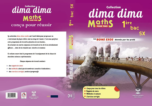 1ère Bac Sc.Maths Collection Dima Dima.