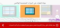 تحميل تطبيق يوتيوب كيدز للكمبيوتر