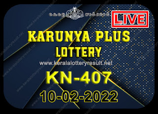 Kerala Lottery Result Karunya plus KN-407 10.2.2022,Karunya plus KN-407 , Karunya plus 10-2.2022 Karunya Result, kerala lottery result, lottery result kerala, lottery today result, today kerala lottery, lottery results kerala, lottery result today kerala, kerala lottery result today, today lottery results kerala, kerala lottery today results, kerala lottery live, kerala lottery today live, live lottery resultsh